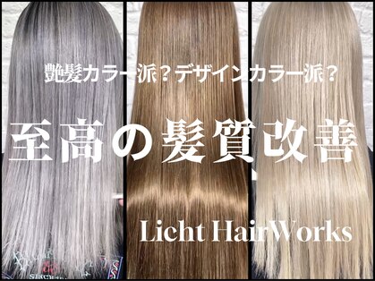 リヒト ヘアワークス(Licht HairWorks)の写真