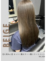 ネリネ(Nerine)&nbsp;【ベージュ】