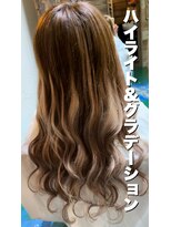 アーティカル(ARTICAL)&nbsp;ハイトーンロング