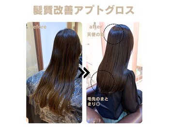 Hair Salon MIRO 髪質改善&縮毛矯正&ブリーチ