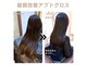ヘアサロン ミロ(Hair Salon MIRO)の写真