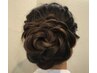 【パーティーヘアセット】6パターン以外のふんわり系セット