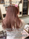 #名古屋#栄#ピンク#ハイトーン#韓国#10代#20代#美容院#トレンド