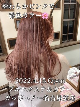 ガルボヘアー 名古屋栄店(garbo hair) #名古屋#栄#ピンク#ハイトーン#韓国#10代#20代#美容院#トレンド