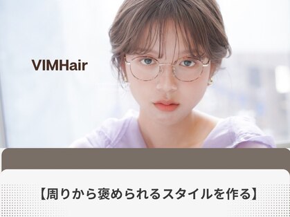 ヴィムヘアー 金城店(VIM hair)の写真