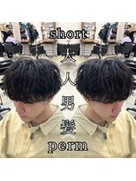 レジット メンズ ヘアサロン(LEGIT MEN's HAIR SALON) シャドウパーマ