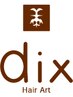 【男性限定】メンズカット+炭酸ヘッドスパ　コース