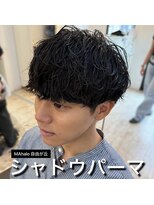マハロ 自由が丘店(MAhalo)&nbsp;《　メンズ　》シャドウパーマ