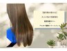 しっかり髪質改善色もち強化したい方に◎カラー＋アルカリ酸熱トリートメント