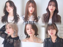 ヘアーアンドメイク ニューヨークニューヨーク 姫路店(Hair&Make NYNY)