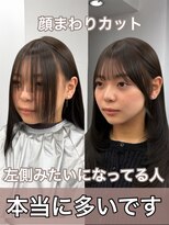 アマトウキョウ 表参道(AMA TOKYO)&nbsp;韓国ヘア/韓国スタイル/縮毛矯正/髪質改善/レイヤーカット