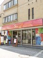 Hair Stage Splus　西宮戎店【エスプラス】/上里
