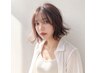 【大人女性×白髪染め】エステカラーカット＋集中ケアトリートメント【潤艶】