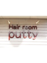 Hair room Putty