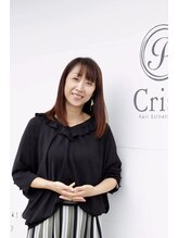 髪質改善専門店クリスプ 石田 美雪