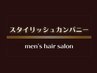 御新規平日限定　高校生　カット＋シャンプー+シェービング ￥3300→2800