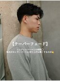 リバースセンターパート/刈り上げセンターパート