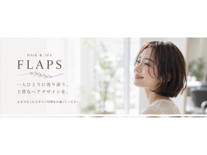 ヘアーアンドスパ フラップス(FLAPS)の写真