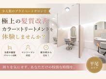 アラナ 平尾(alana)