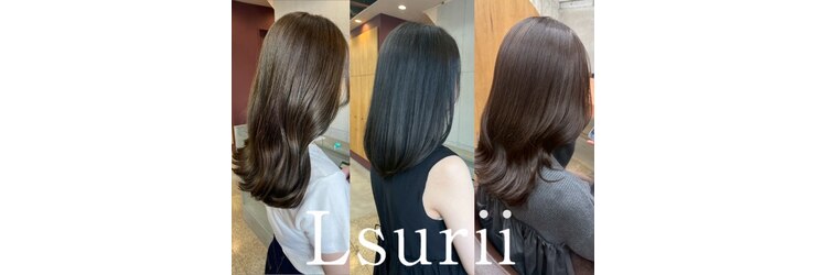 ルスリー 岐阜店(Lsurii)のサロンヘッダー