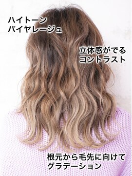 ヘアースタジオ アール(Hair Studio R) ハイトーンバレイヤージュ★くびれロング