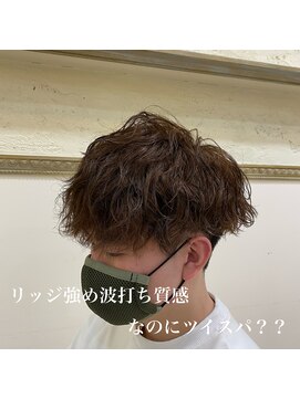 ケリーズグリーン(Kelly's Green) 波打ち質感ツイストスパイラル #蕃本 啓利
