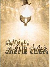 cherie cheri 【シェリーシェリー】