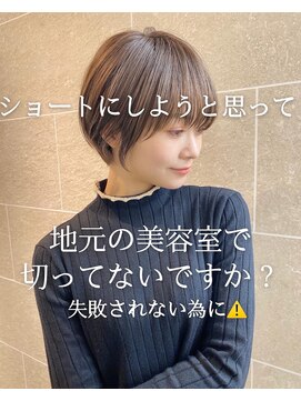 サンドシーン(sand scene) 20代30代40代原宿表参道駅/ショートボブ//