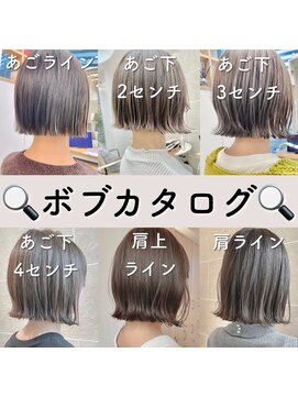 サンドシーン(sand scene) [原宿表参道駅/ショコラベージュ/ボブルフ/カール]