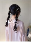 twin arrange