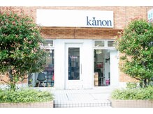 カノン(kanon)の雰囲気（外観（ブリーチ/ハイライト/インナーカラー/エクステ））