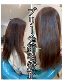 前髪イメチェンこなれミディ/縮毛矯正/髪質改善/ツヤ髪/くせ毛