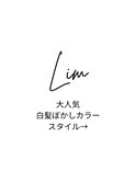 ハイライト/インナーカラー/白髪ぼかし/ハイライト/ショート