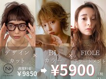 ナンバー 大分中央町店(N°)