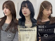 イオ ティラベント 鳳店(io tiravento)
