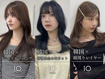 イオ ティラベント 鳳店(io tiravento)の写真