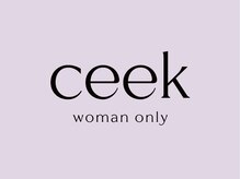 シーク(Ceek)