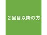天然100％ヘナ
