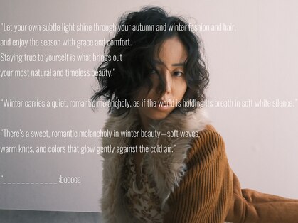 ボコカ(bococa)の写真