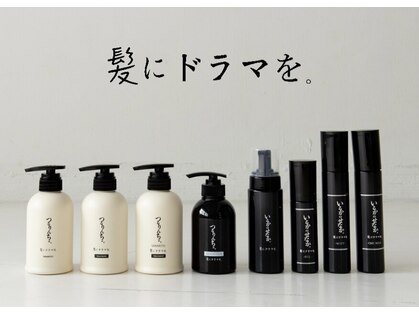 メゾンドブルー(Maison de blue)の写真