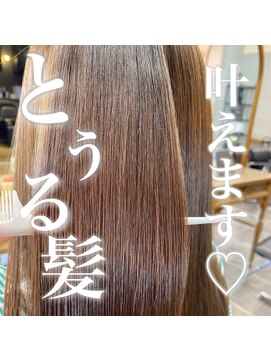 カノエ(canoe) canoe式_髪質改善トリートメント[指通りヘア]