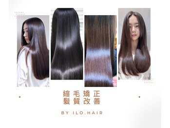 半個室風サロンilo.hair anjo