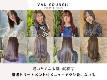 ヴァン カウンシル 川中島店(VAN COUNCIL)の写真