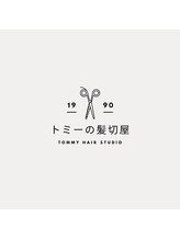 トミーの髪切屋　神立店