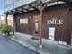エミュー(EMUE)の写真
