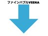 【沖縄初　ウルトラファインバブル使用】VEENAで併用メニュー↓↓