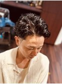 イケおじパーマでイメチェンしましょ！！