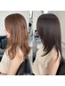 ずっと美しい髪へ《髪質改善カラー》+カット+CAREトリートメント