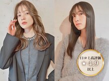 クラーロ アマンテ(Claro amante)