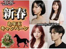 エマ 上板橋店(emma)